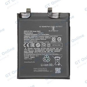 Batterie Premium Xiaomi 11T 5G BM59