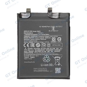 Batterie Premium Xiaomi 11T 5G BM59