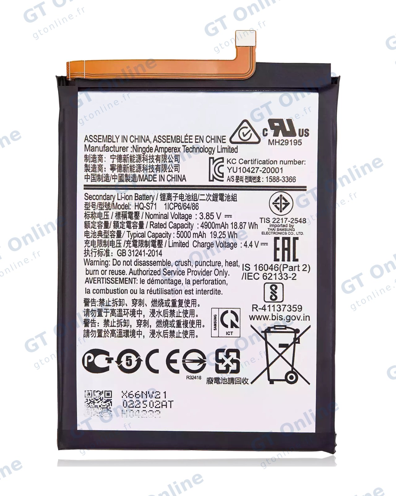 Batterie pour Samsung Galaxy M11 (M115 / 2020)