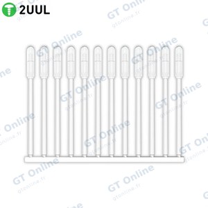 Gel Nettoyant 2UUL CL21 (Stick x48)