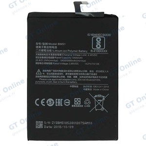 Batterie Premium Xiaomi Mi Max 3 BM51