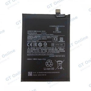 Batterie Premium Xiaomi Redmi Note 10 4G/Redmi Note 10S/Redmi 10/Redmi 10 2022/Poco M5s BN59