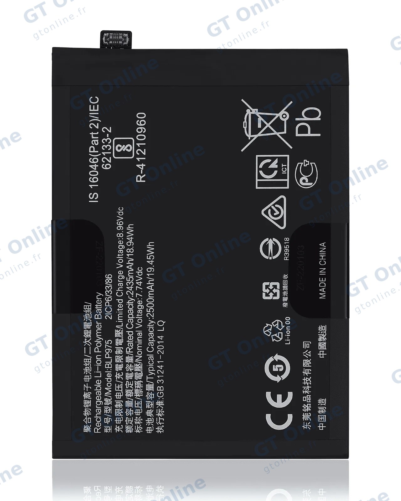 Batterie OnePlus 11