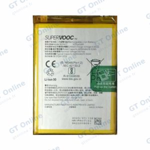 Batterie Premium OPPO A78 4G (CPH2565) BLA07