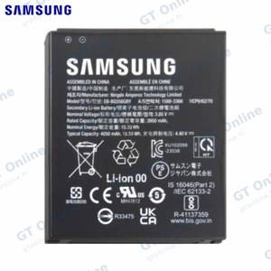 Batterie Original Samsung Galaxy Tab Active 5 Wifi X300/Galaxy Tab Active 5 5G X306 GH43-05200A EB-BX306GBY