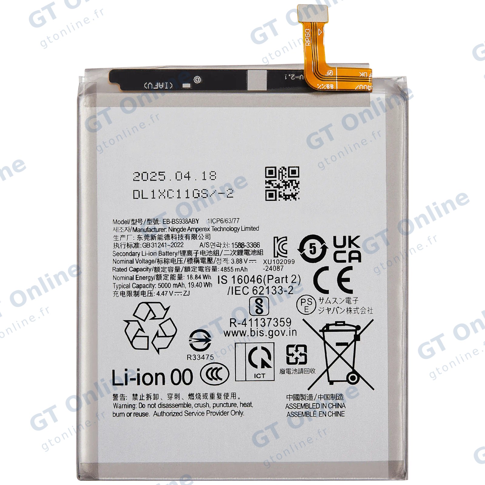 Batterie pour Samsung Galaxy S25 Ultra (premium)