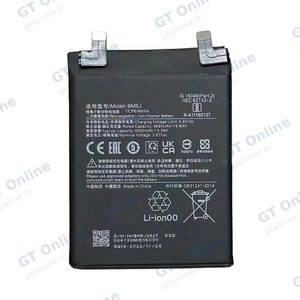 Batterie Premium Xiaomi 12T/12T Pro BM5J