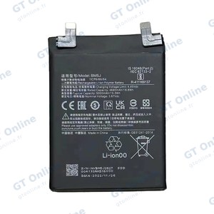 Batterie Premium Xiaomi 12T/12T Pro BM5J