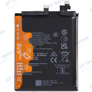 Batterie pour Honor 200 Pro (516585)