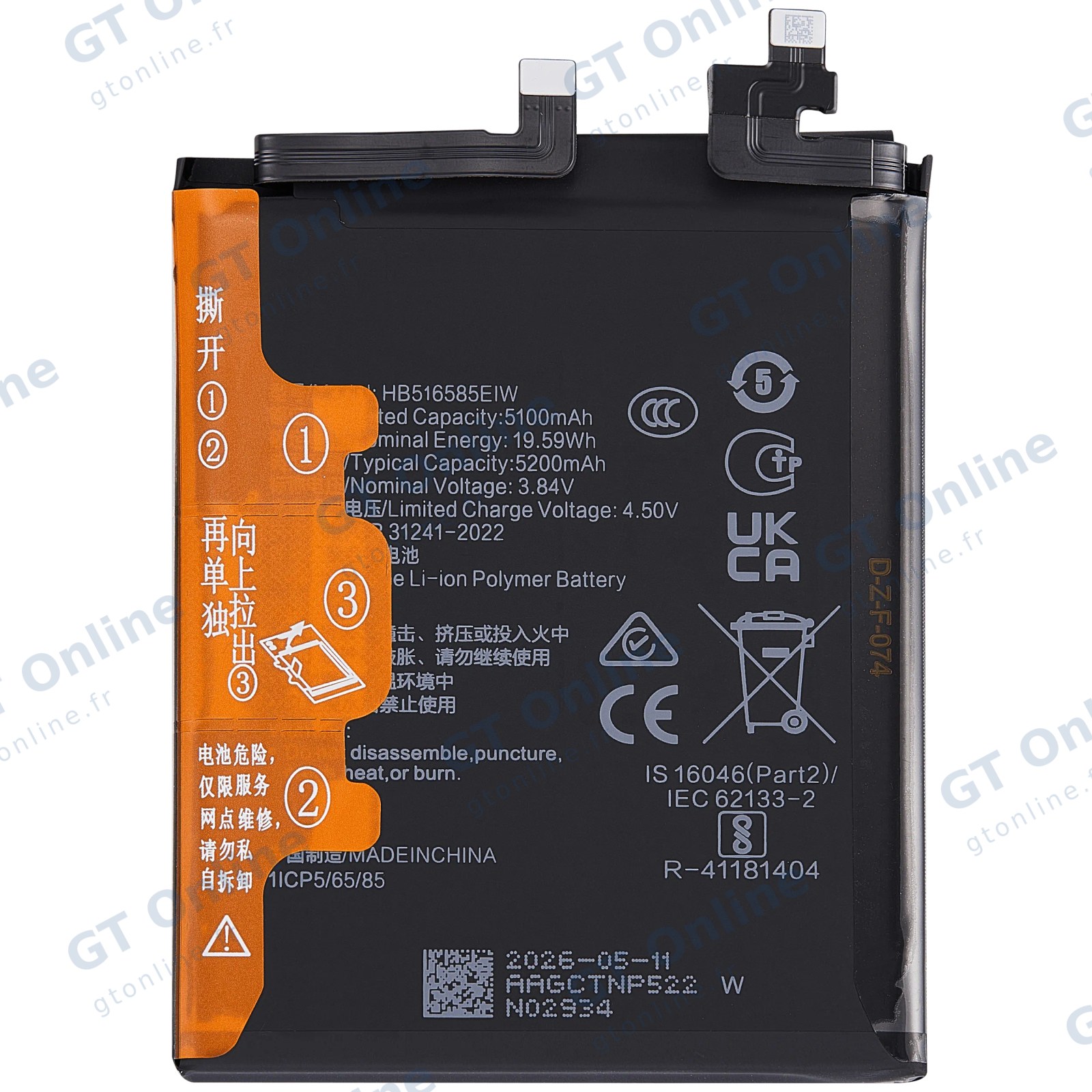 Batterie pour Honor 200 Pro (516585)