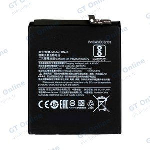 Batterie Premium Xiaomi Redmi 7 BN46