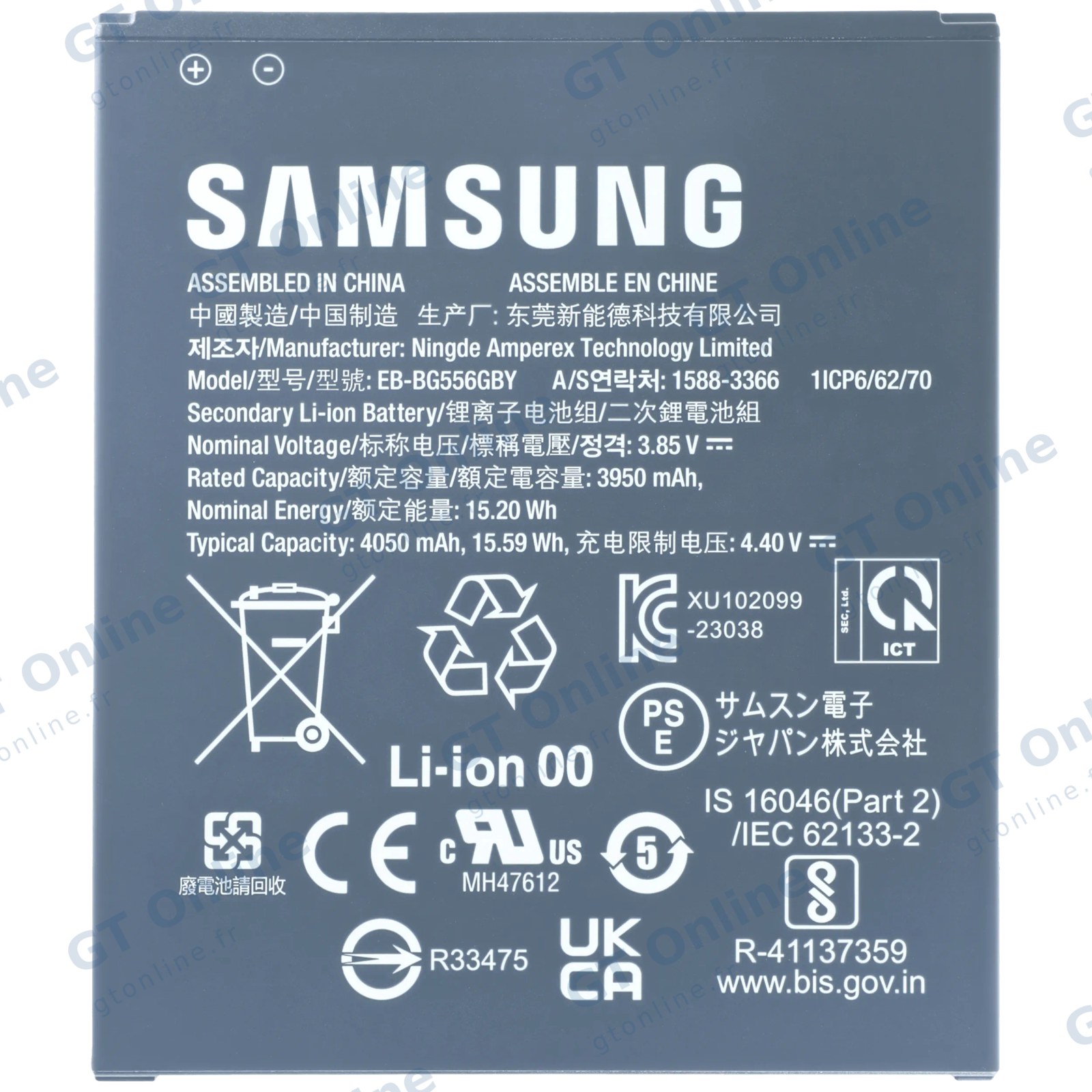 Batterie pour Samsung Galaxy Xcover 7 (pack service origine)