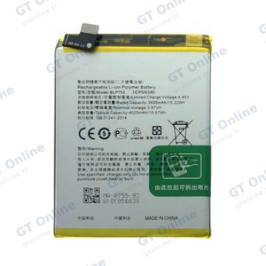 Batterie Premium OPPO Reno 3/Reno 3 Pro BLP755