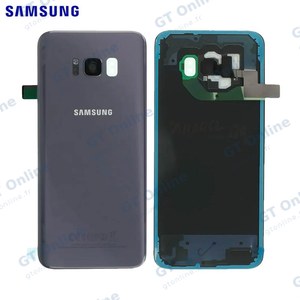 Cache Arrière Original Samsung Galaxy S8 Plus G955 GH82-14015C Orchidée
