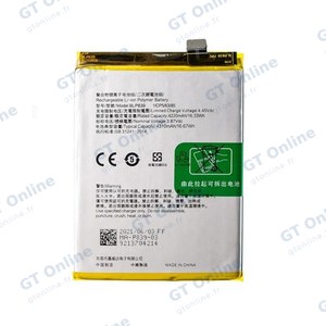 Batterie Premium OPPO A94 5G BLP839