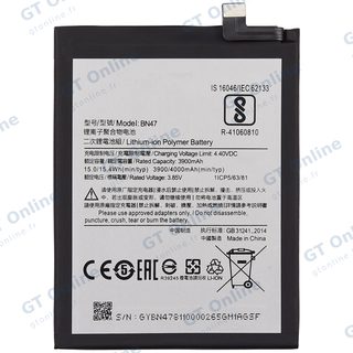 Batterie pour Xiaomi Mi A2 Lite (BN47)