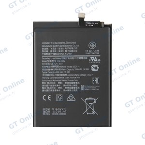 Batterie Premium Samsung Galaxy A11 A115 HQ-70N