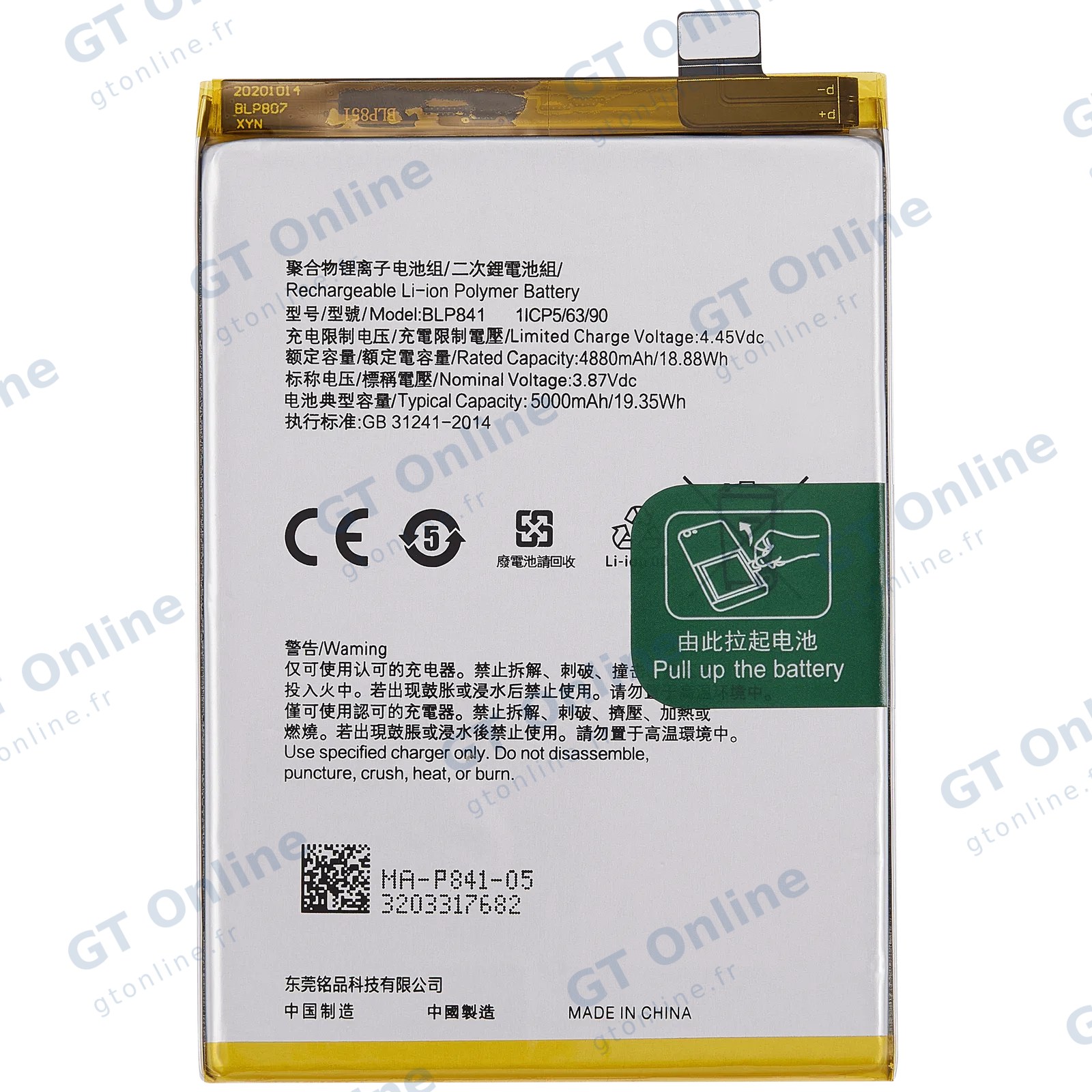 Batterie pour Realme 8 5G (BLP841)