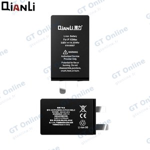 Batterie High Capacity sans BMS QianLi pour Apple iPhone XS Max (3750mAh)