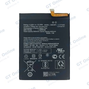 Batterie Premium Asus ZenFone Max (M2) ZB633KL