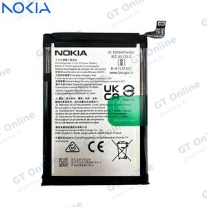 Batterie Original Nokia G42 5G 80100394H001 HQ610