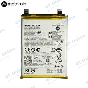 Batterie Original Motorola Edge 50 SB18E18871 SB18E18870 QR50
