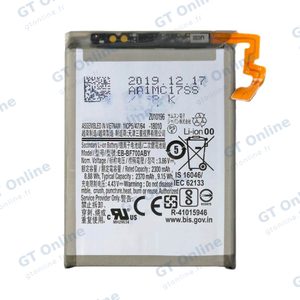 Batterie Principale Premium Samsung Galaxy Z Flip F700 EB-BF700ABY