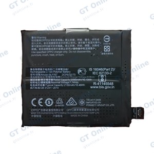 Batterie Premium OPPO Find X2 Pro BLP767