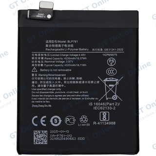 Batterie pour OnePlus 8 (BLP761)