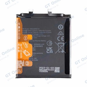 Batterie Premium Honor Magic 5 Pro HB536880EHW