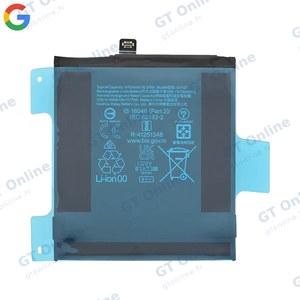 Batterie Original Google Pixel 9/Pixel 9 Pro G949-00975-00 G949-01092-00 GVYZ7