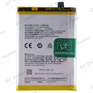 Batterie Premium OPPO A5 2020/A9 2020 BLP727