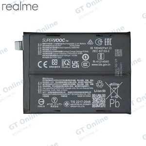 Batterie Original Realme GT 6 5G/GT 6T 621035000086 BLPA51