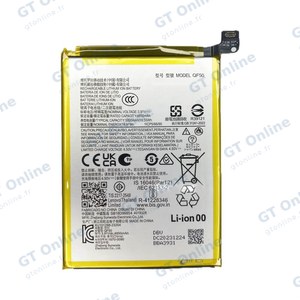 Batterie Premium Motorola Moto G04/Moto G24 4G/Moto G24 Power/Moto G34 5G QF50