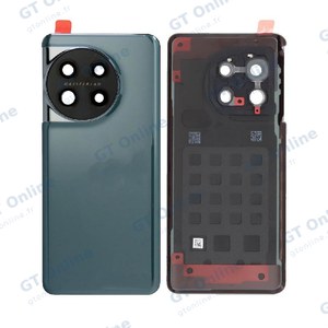 Cache Arrière Premium OnePlus 11 5G Eternal Green