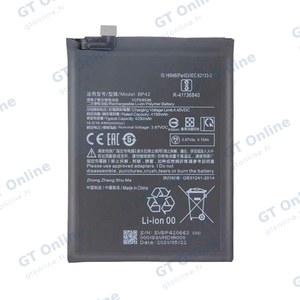 Batterie Premium Xiaomi Mi 11 Lite 4G/Mi 11 Lite 5G/11 Lite 5G NE BP42