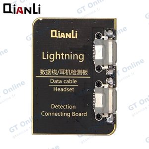 Carte iCopy Plus QianLi (Data Cable & Headset)