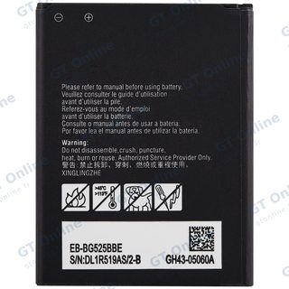 Batterie pour Samsung Galaxy XCover 5