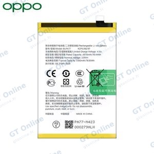Batterie Original OPPO A40 (CPH2669)/A80 5G/A60 5G (CPH2683) 621035000161 621035000159 621035000116 BLPA77