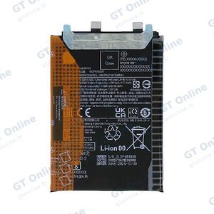 Batterie Premium Xiaomi 12 Lite BP4B