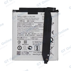 Batterie Premium Asus Zenfone 7 Pro ZS671KS/Zenfone 7 ZS670KS C11P1904