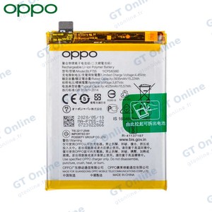 Batterie Original OPPO Find X2 Lite/Find X2 Neo/Reno 3/Reno 3 Pro 4909821 4903467 4903381 BLP755