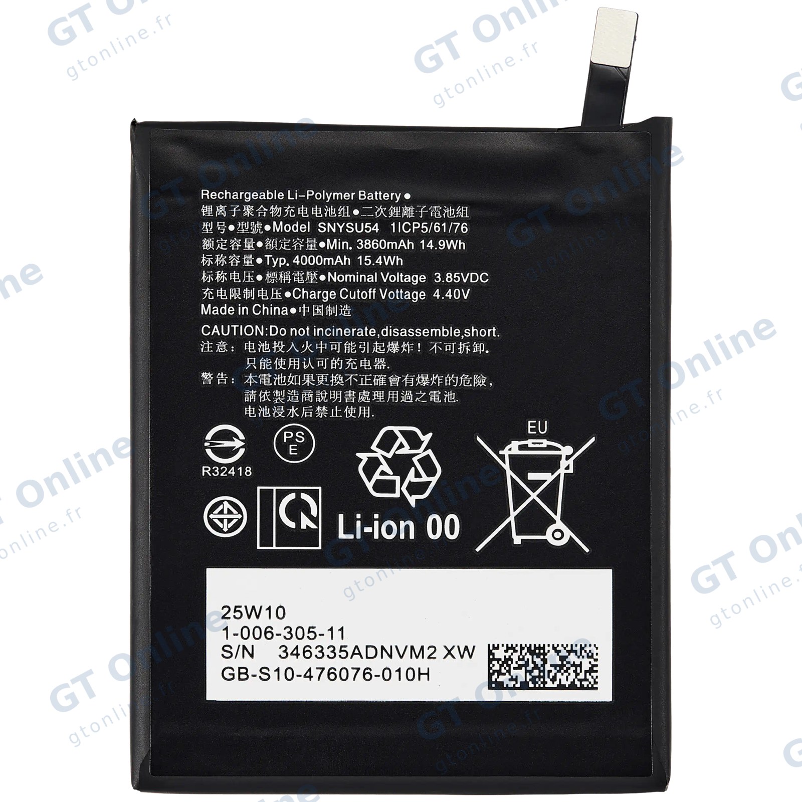 Batterie pour Sony Xperia 5 II