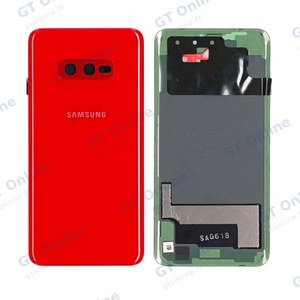 Cache Arrière Premium Samsung Galaxy S10e G970 Rouge