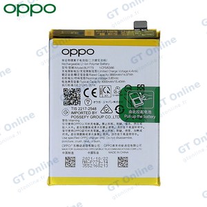 Batterie Original OPPO Reno 4 Z 5G/Reno 4 Lite 4904274 4904963 4905759 4909824 4909827 BLP779