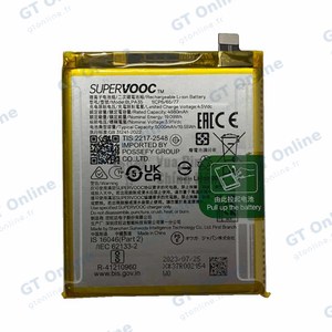 Batterie Premium Realme 12 Pro 5G/12 Pro+ BLPA35