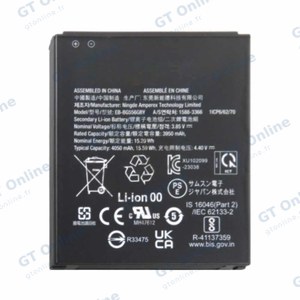 Batterie Premium Samsung Galaxy Xcover 7 G556 EB-BG556GBY