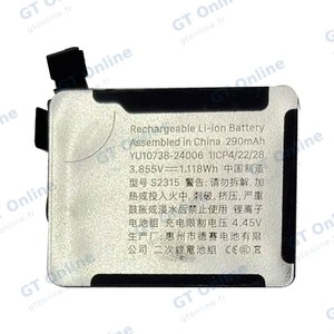 Batterie Originale Pulled (PIEC) Apple Watch Series 10 42mm