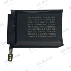 Batterie Apple Watch Series 8 45mm
