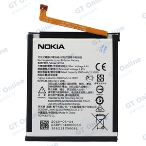 Batterie Premium Nokia 6.1 HE353